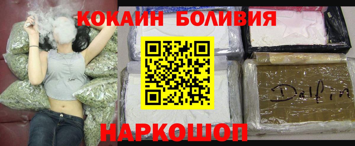 КОКАИН 99% Нарткала