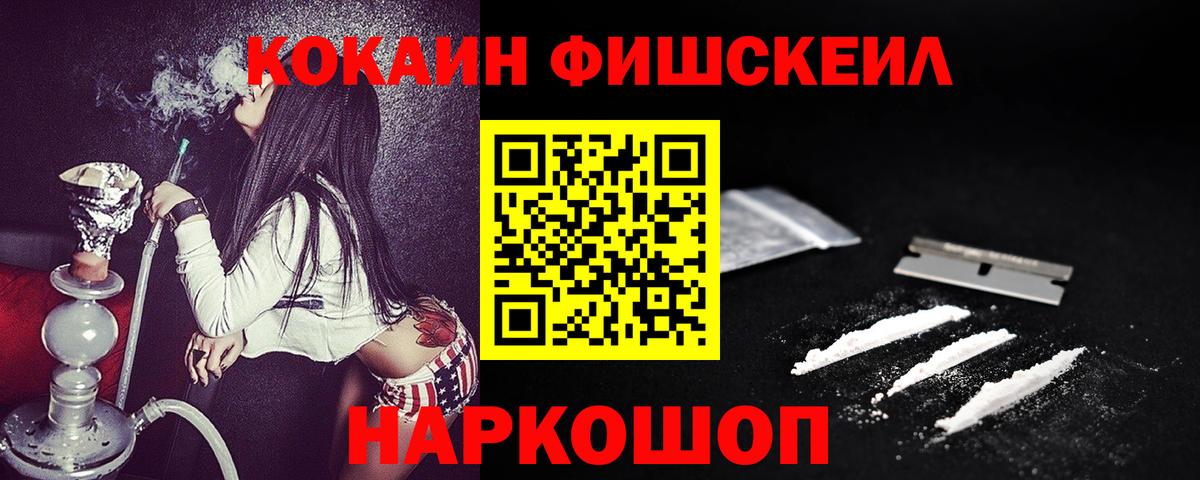 Cocaine 97%  Вход с VPN  COCAIN Боливия  COCAIN  Нарткала 