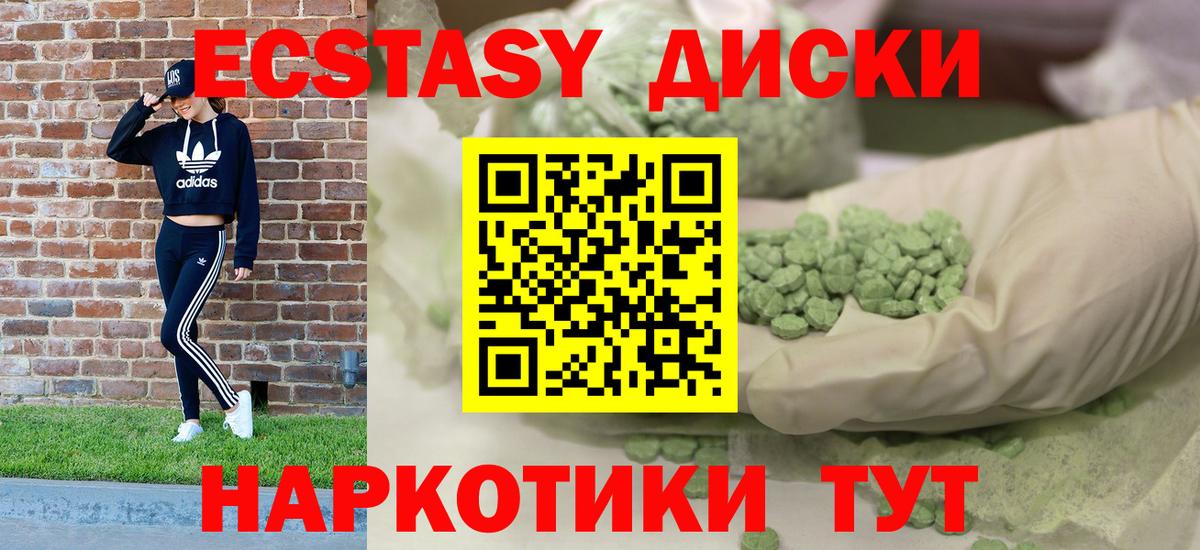 Экстази Philipp Plein  Экстази  Экстази mix  Нарткала  Вход с VPN 