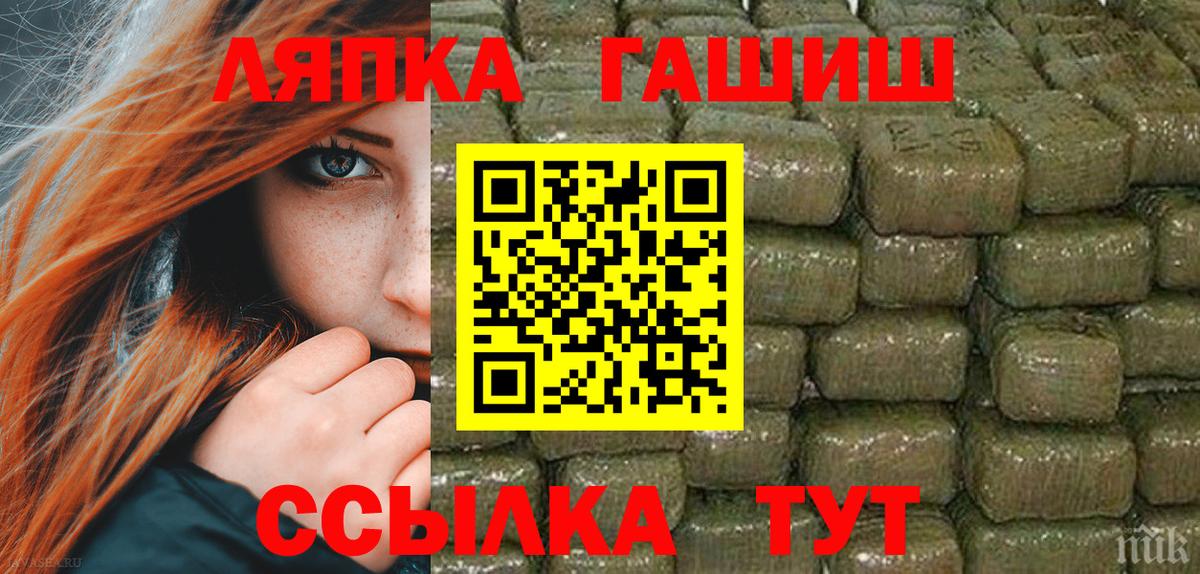 Гашиш Premium  Вход с VPN  Нарткала  ГАШ индика сатива 