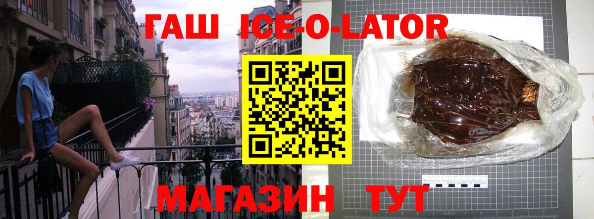 ГАШИШ хэш Нарткала