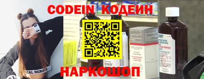 кристаллы Волгодонск