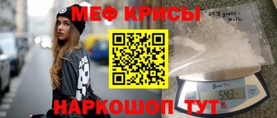 индика Волжский