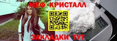mix Волжск