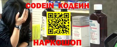 индика Волжский