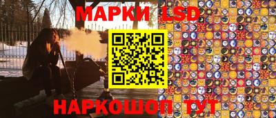 кристаллы Волгодонск