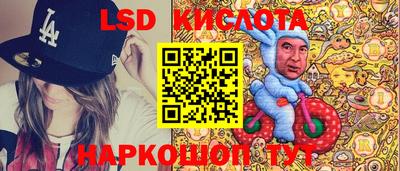 кристаллы Волгодонск