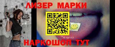 кристаллы Волгодонск