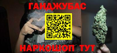 кристаллы Волгодонск