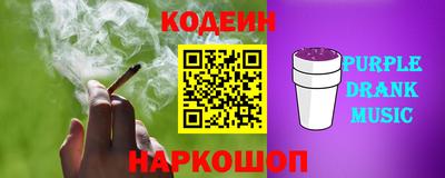 индика Волжский