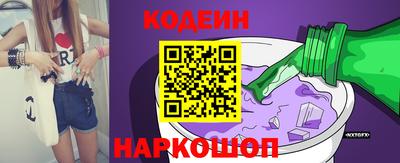 кристаллы Волгодонск