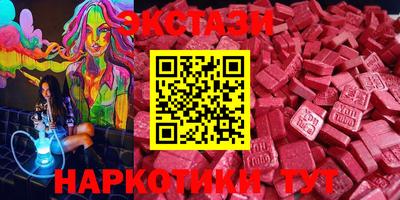 индика Волжский