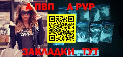кристаллы Волгодонск
