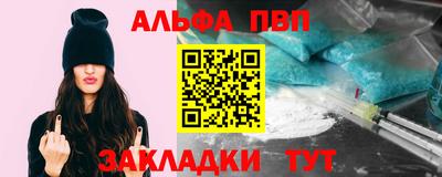 кристаллы Волгодонск