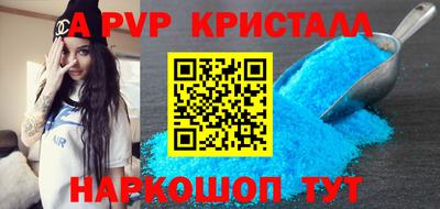 индика Волжский