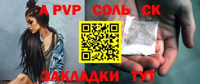 mix Волжск