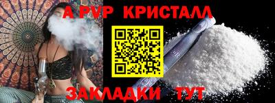 индика Волжский