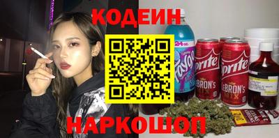 кристаллы Волгодонск