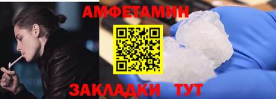 индика Волжский