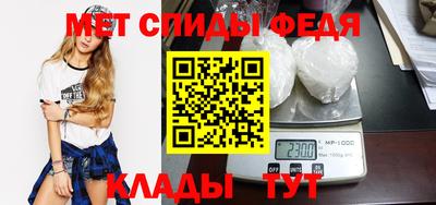 кристаллы Волгодонск
