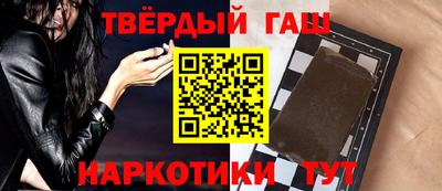 кристаллы Волгодонск