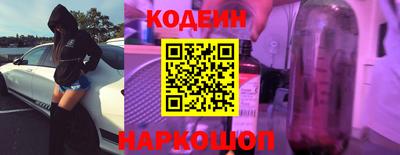 мескалин Северобайкальск