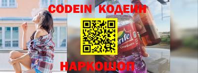 индика Волжский