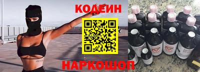 кристаллы Волгодонск