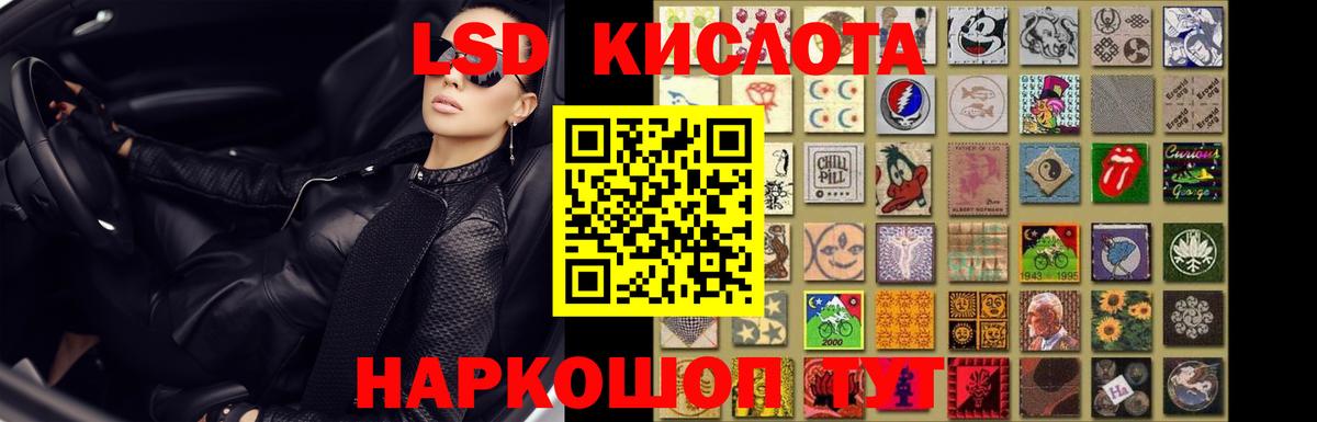 LSD-25 экстази кислота  Вход с VPN  LSD-25 экстази ecstasy  Нарткала 