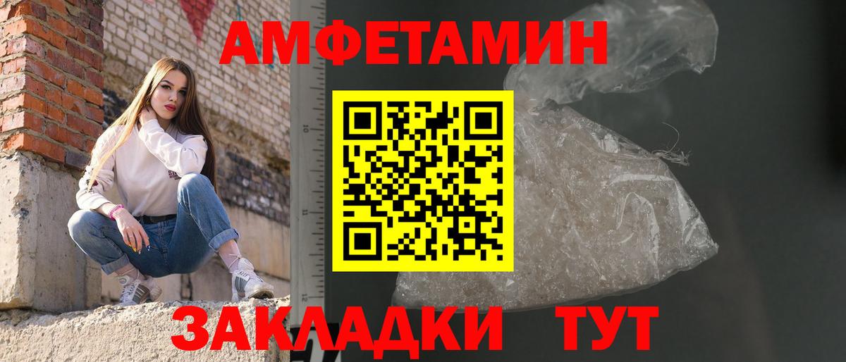Первитин витя  Первитин витя  Нарткала  Вход с VPN 