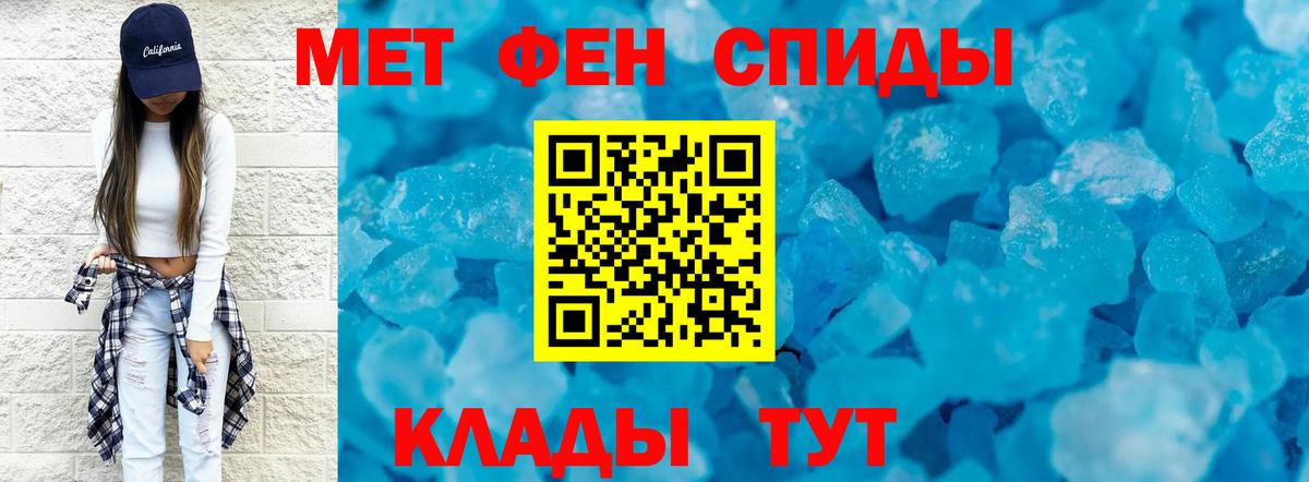 МЕТАМФЕТАМИН Декстрометамфетамин 99.9% Нарткала
