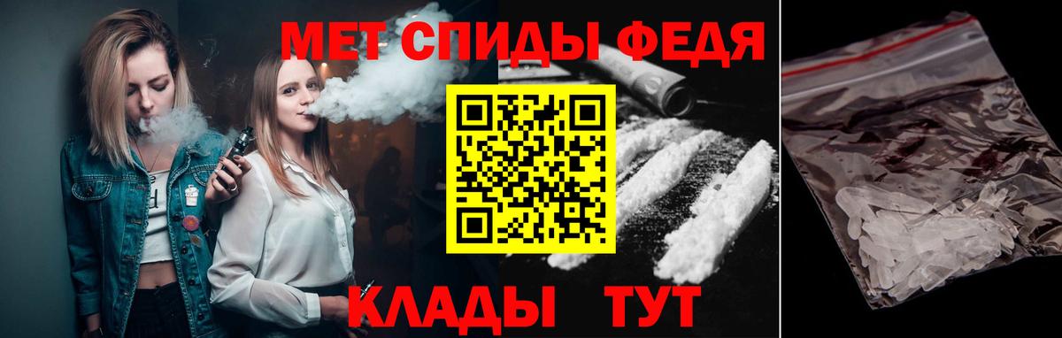 ГАШИШ  Меф  Бошки Шишки  COCAIN  Вход с VPN  Нарткала  МЕТАМФЕТАМИН  Мефедрон кристаллы  ГАШ 