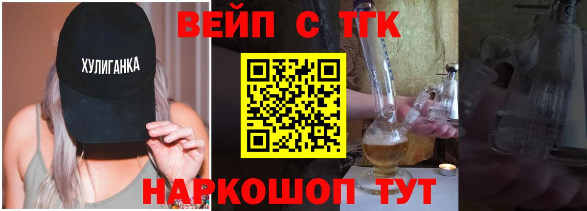 Дистиллят ТГК Wax Нарткала