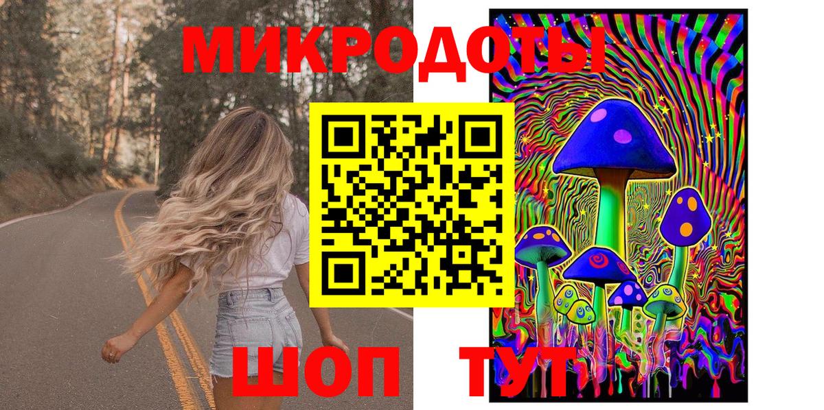 Псилоцибиновые грибы MAGIC MUSHROOMS  Вход с VPN  Нарткала 