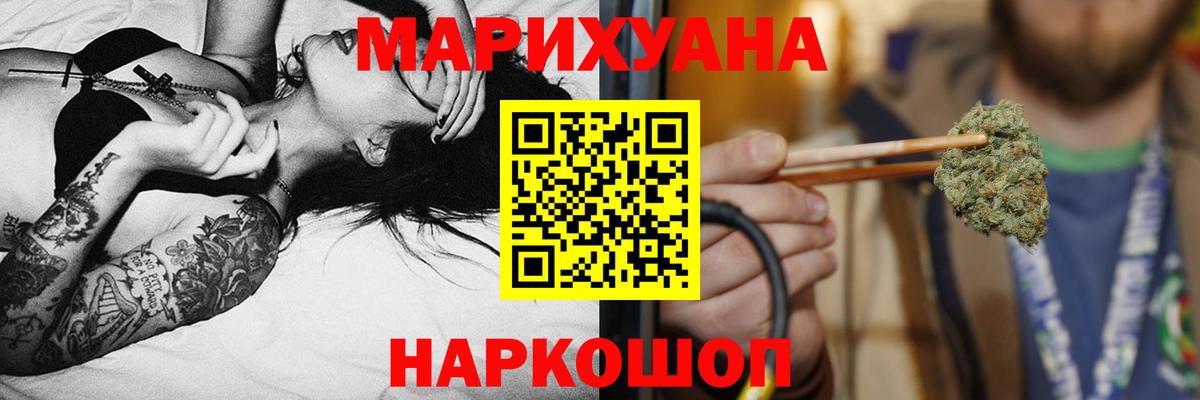 Бошки марихуана Bruce Banner  Каннабис VHQ  Бошки Шишки SATIVA & INDICA  Нарткала  Вход с VPN 